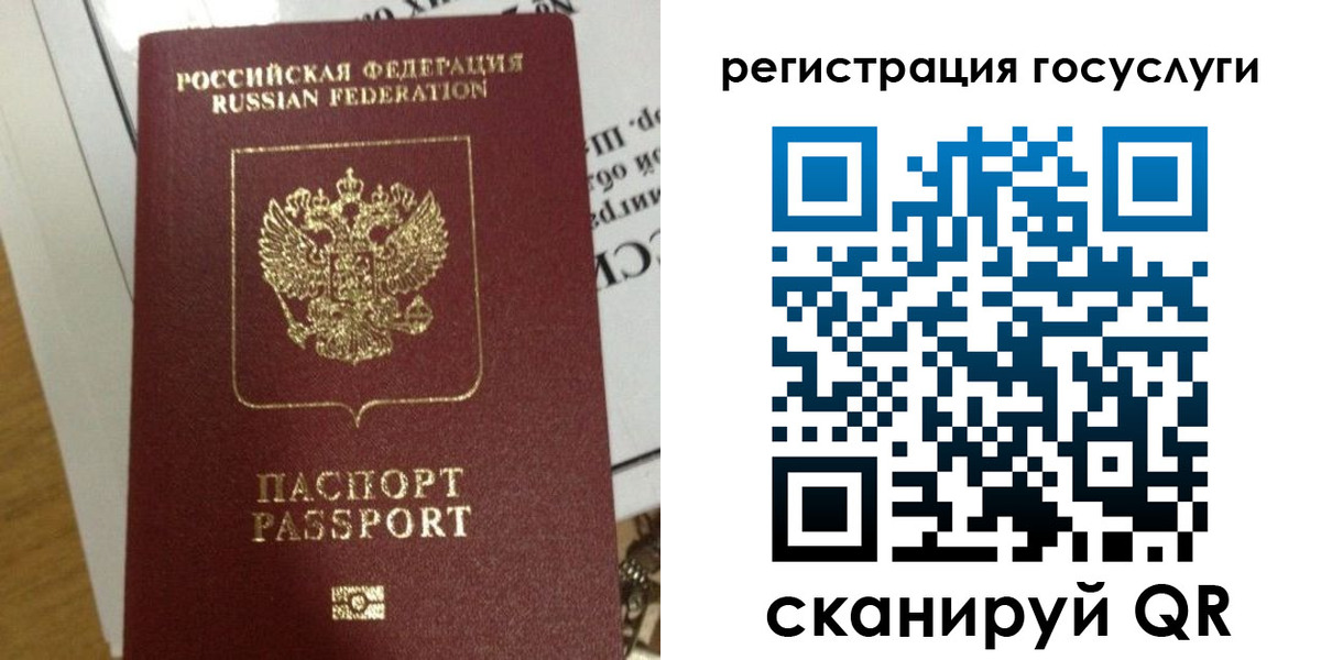 прописка ребенка в Карачаевске